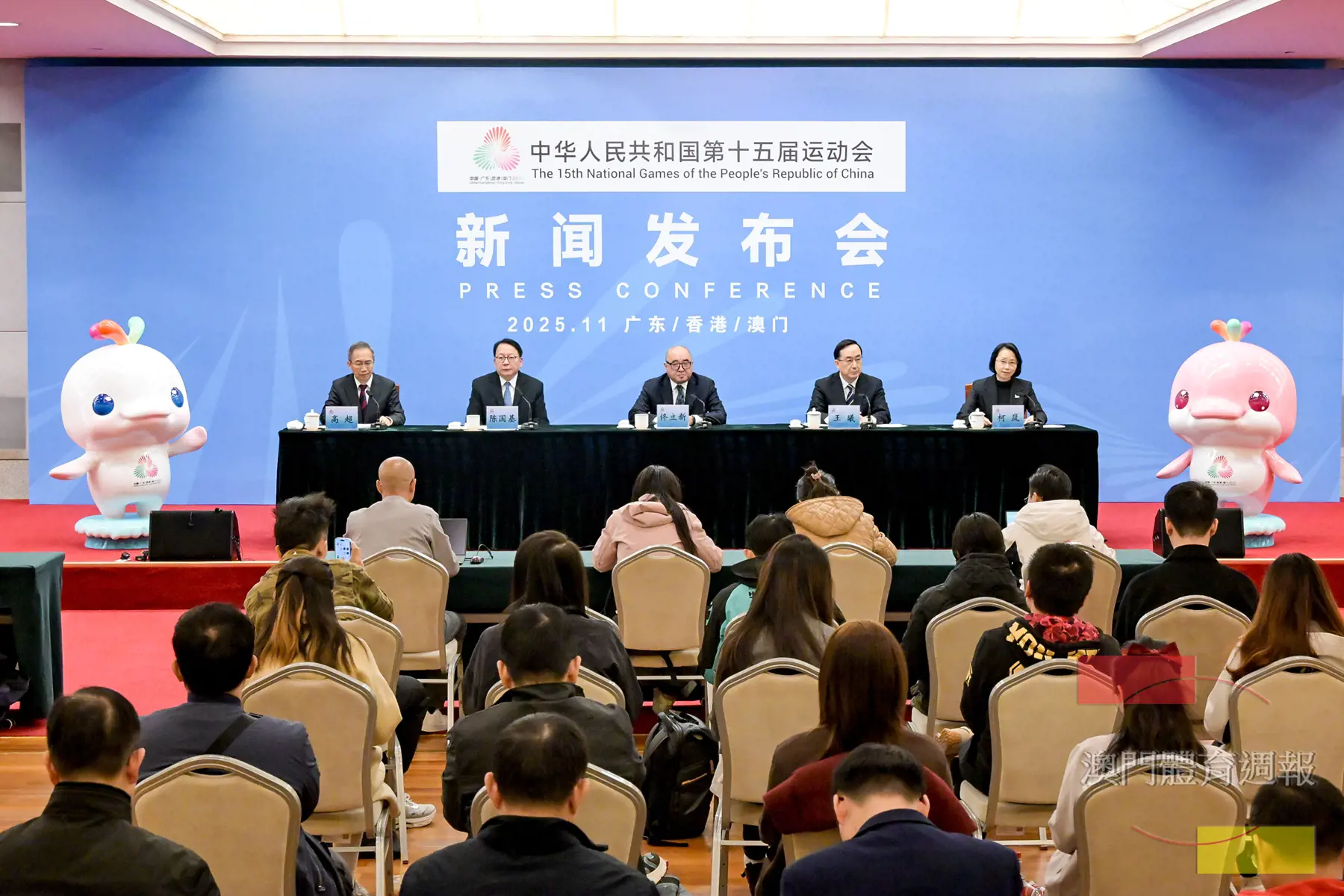 副1 十五運組委會副主任、澳門社文司司長柯嵐（右1）表示十五運激發了社會各界的運動熱情.jpg